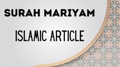 SURAH MARIYAM Islamic article